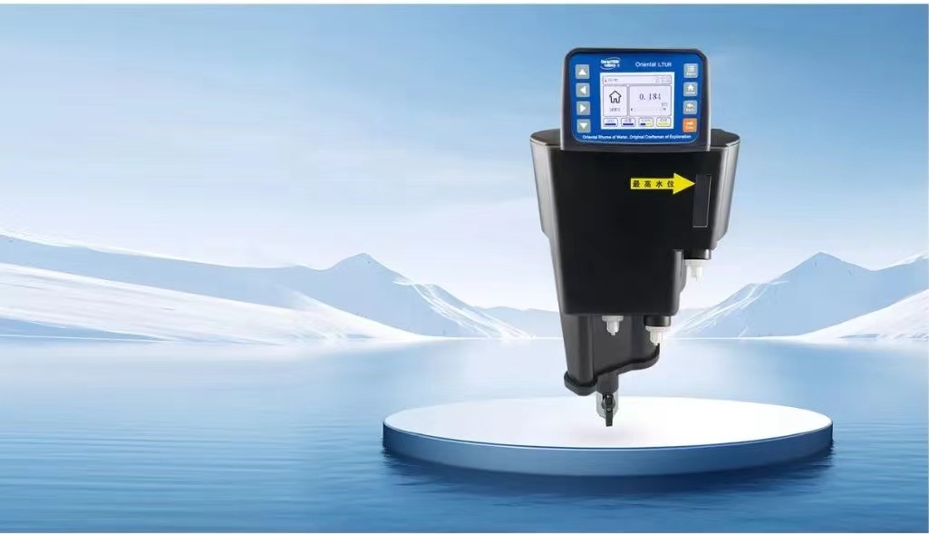 新(xin)品上市：一(yi)體式低量(liàng)程激光濁(zhuó)度計