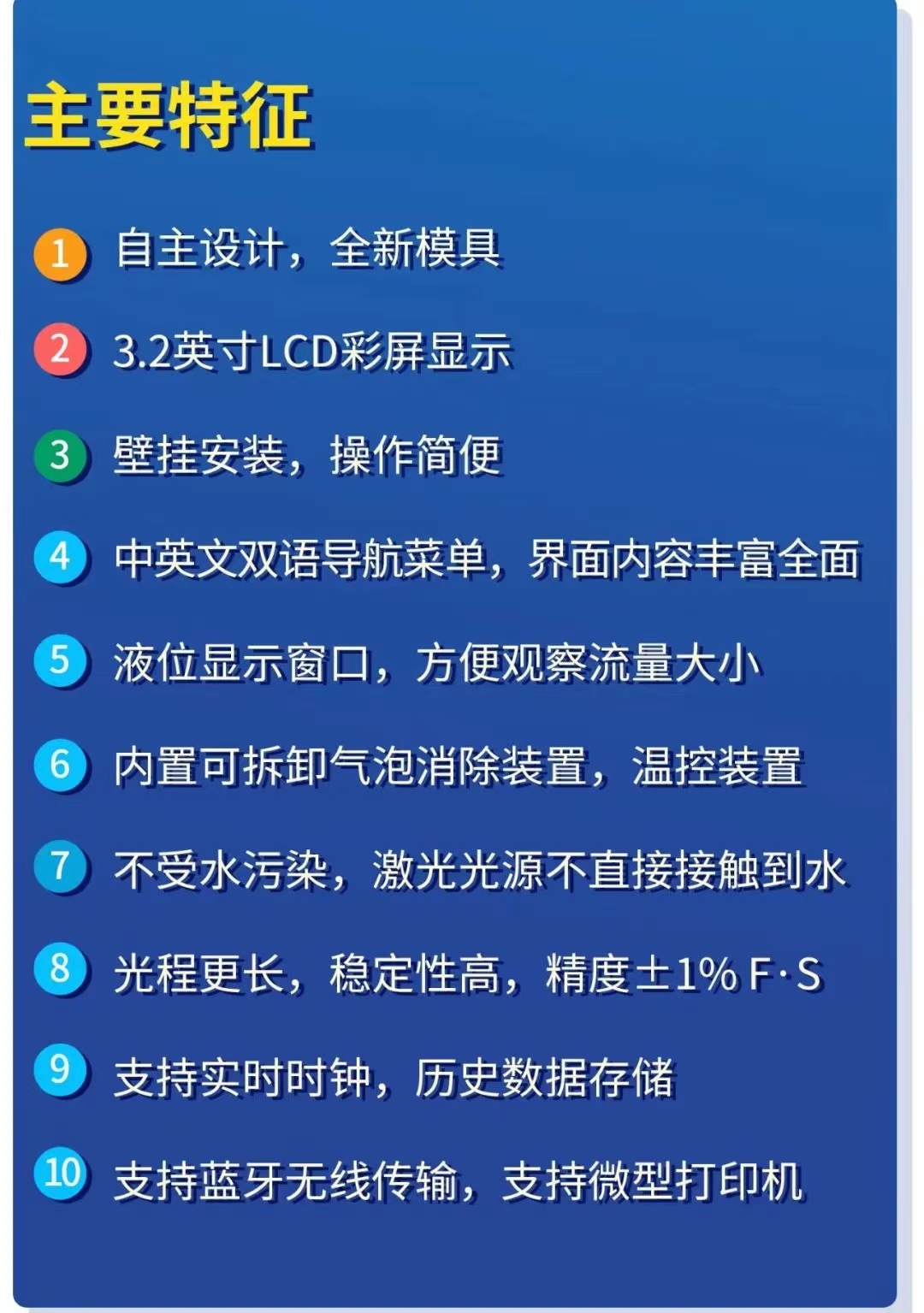 新品(pin)上市：一體(ti)式低量程(chéng)激光濁度(du)計