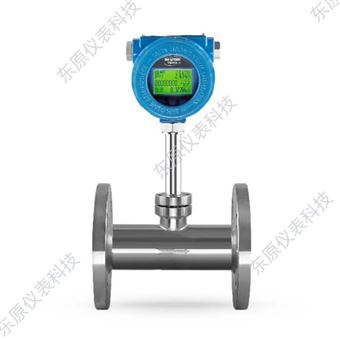 DYWRC-DN50熱式氣體質量流(liú)量計